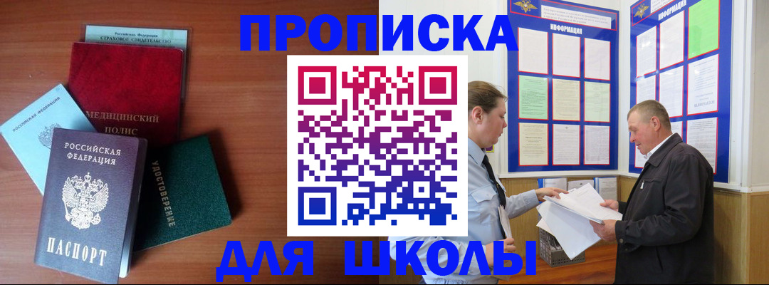 форма 3 в Новом Уренгое